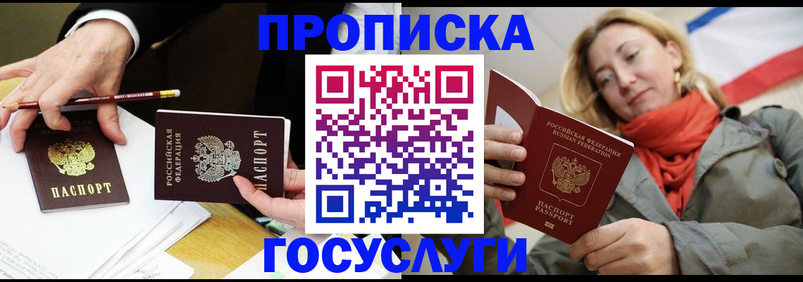 найти адрес прописки в Владимире